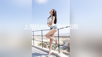 OnlyFans~巨乳人妻【uwutofu】媚外~亚裔反差骚货~长腿巨乳黑森林~自慰骑乘啪啪【198V】 (9)