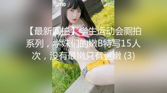 流出合集【黏黏团子兔】（咬一口兔娘）色情宅舞，僵尸华甲，原神申鹤，喵娘宅舞，道符封穴2