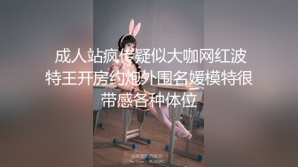 《酒店摄像头破解》中年老板和美女下属开房换上情趣黑丝啪啪