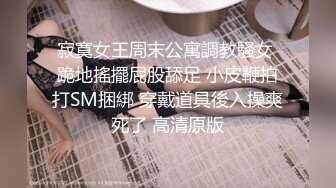 超頂畫質超人氣極品名穴嫩模 雅捷 四點全露蜜桃臀護士 無比粉嫩白虎鮮鮑[98P+1V/936M]