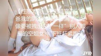 【新片速遞 】 起点传媒 性视界传媒 XSJTC08 比我还会玩的女友同事 乐奈子【水印】