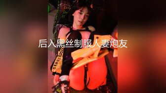 黑丝骚老婆