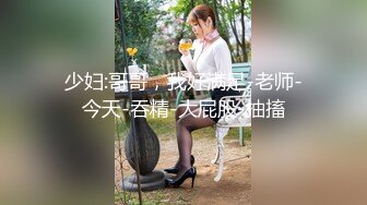 绝美女神超级会玩儿，酸奶蜂蜜