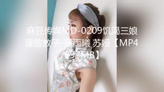 超唯美极品小情侣原创私拍流出 极品嫩妹子各式抽插爆操 各式情趣制服激情性战 制服控超爽福利