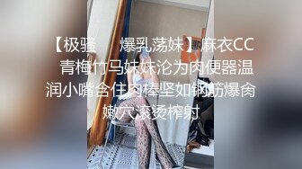 《台湾情侣泄密》校花级别的女神没想到竟然是别人的小母狗极品反差被曝光