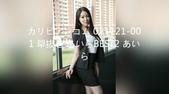 【新速片遞】 【萝莉女神❤️童颜巨乳】极品反差婊『Mei』六月最新性爱私拍 极品小骚货奶牛丝袜Cosplay内射 高清720P版