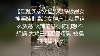 【极品御姐】【刀刃呀】合集二，奔放骚御姐每天赤裸大秀，舞蹈专业毕业，身材满分，抖音舞曲信手拈来 (1)