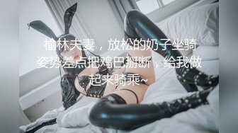 【AI换脸视频】赵丽颖 童颜女秘堕落日记