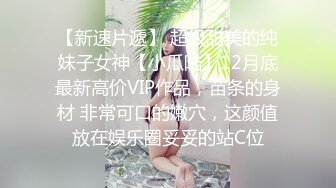 淫靡電音啪啪啪，電音春藥 高潮不斷