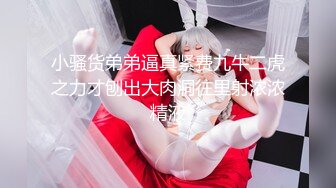 【170cm顶级美腿女神】骚女暴力自慰，三根假屌齐插穴，小逼被撑爆，连体丝袜配上美腿完美，茄子棒球棍各种插太骚了