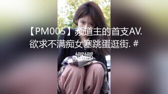 高颜值气质极品援交女