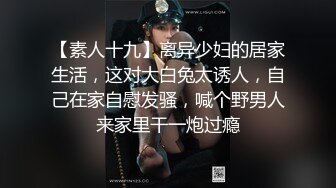 气质不错高颜值大波浪红唇美女小尺度自慰，脱光跳蛋摩擦性感连体短裙