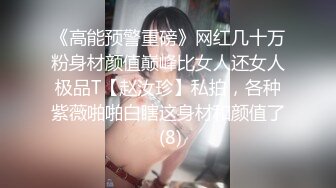 STP30784 新人下海眼镜小骚货！黑丝美腿干净美穴！半脱下丝袜小穴特写，手指揉搓诱惑，坐在桌子上自摸