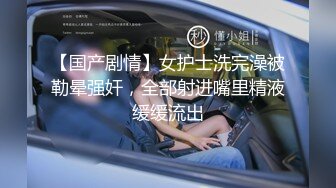  漂亮妹子 没拍你脸 不要 啊啊 轻点 小情侣还挺会玩 操个逼还cos轻SM