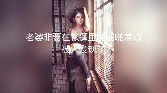 【OnlyFans】小胡渣大屌男友，颜值在线的肉感体态女友[yamthacha]福利合集，蜜桃臀粉穴后入，居家自拍 29