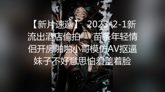 STP23200 高品质甜美小姐姐  应观众要求加钟继续操  镜头前深喉口交  骑乘后入插猛妹子多