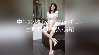 我最喜欢的日韩情侣自拍第74弹 极品美人直播演绎被艹，一边还打电话十分刺激