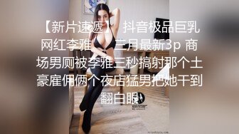 [2DF2] 白嫩温柔技术高超，连干两炮娇喘不断骚话连篇，高清源码录制[BT种子]