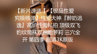 双飞 小哥哥好性福 一男一女一小妖 轮着被无套输出 上位骑乘啪啪打桩