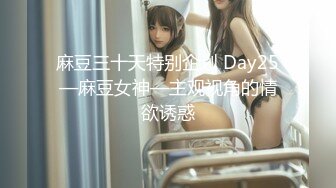  大屌生无可恋丶深夜约操巨乳美女，肉感身材大奶乳交，后入撞击操的奶子直晃