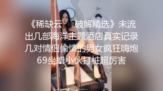 杭州某大学清纯校花反差婊【雪儿】不健康自拍流出 卖力口交的样子超迷人