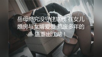 窈窕身材超美网红御姐▌金善雅▌沉浸式体验肉棒运动 VR与现实 尤物侍奉嫩滑温热小穴享受高潮