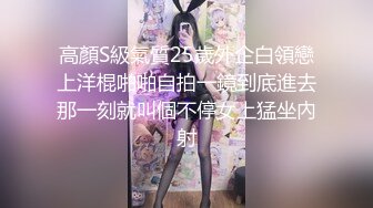 STP28564 ?扣扣传媒? FSOG064 专攻萝莉嫩妹91大神▌唐伯虎▌网丝白虎小学妹 粉嫩蜜桃穴紧吸命根 顶宫激射精液缓缓溢出