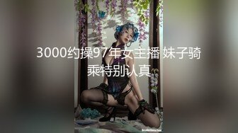 【新片速遞】御姐下海！美到炸裂~【苏老湿】超骚超勾魂！害我狂打飞机 