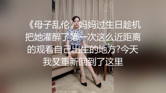 【极品稀缺 破解摄像头】JK风小姐姐更衣间拿手机自拍 多角度偷拍