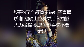 国产TS系列比女人还美的赵恩静与唐佳琪被懵懂小哥轮流操 两妖一男画风很是淫荡