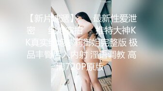 办公楼厕所偷拍清纯少妇