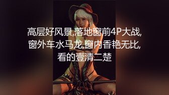 浴缸玩双屌 这是玩3P的节奏啊 大尺度原版私拍