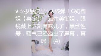 03年妹妹