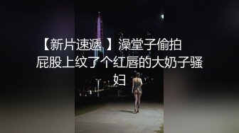 性感尤物AVOVE 吊带裙爆艹小嫩逼   肉棍一闪一闪亮晶晶