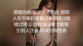 极品露脸女神泄密！OF知名混血网红反差女shaixbi订阅私拍，天生一副风骚脸，紫薇啪啪高潮的表情丰富多彩 (2)