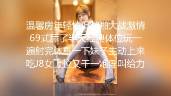 【秀人女神??体验操网红】裸眼VR第一视角被操之豪乳女神『胡良』篇 骑乘爆穴 抽插高潮射一身 完美露脸 超清3K原版