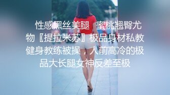 窗缝TP对面眼镜小姐姐出门前换衣服