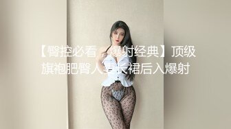 真实素人参加的游戏！测试两人的爱？男友不能动，女友骑乘体位，如果可以坚持摩擦100次射精，就可以获得100万日元！