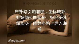 尤物级女神御姐 真会打扮啊 白皙肉体黑色衣服勾人性福，吊带裹胸往上一扒就舔吸奶子 啪啪各种姿势操穴