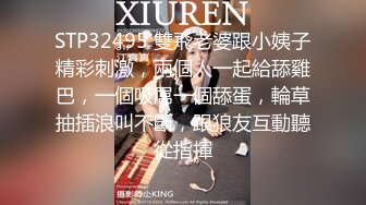 2024年，【推特乾隆下江南】，大神通过抖音各种约啪，调教靓妹，八位妹子，妹子一边被操，一边和朋友语音！