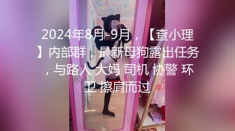 【极品??性爱流出】酒店再操18岁技校翘臀清纯美女 后入翘臀好舒服 小逼夹着鸡巴好紧好爽还以为是处女 高清1080P版