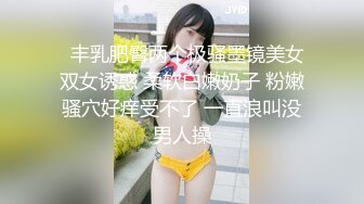 淳朴乡村少妇,独自战二男,三洞都要开花,要被玩坏了