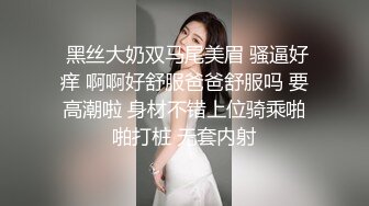 无毛大奶少妇