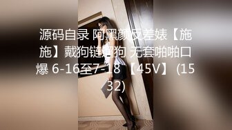 《台湾情侣泄密》冒充假经纪人❤️让美女脱光了看看身材合不合格