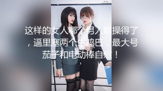 00大胸妹 女上