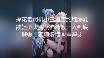 极品健身婊22岁气质御姐剃光阴毛身材简直完美，穿着制服丝袜和土豪在楼道各种场景啪啪 ，口活一流超级淫荡。 (1)