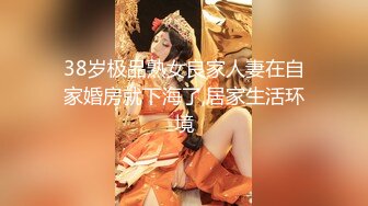  网红脸轻熟女天天这样玩穴，三洞全开，无套啪啪肛交插嘴