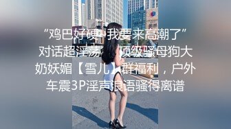 【群交调教】42分钟视频！多人调教群交 滴蜡玩具轮奸 帅哥高清无码