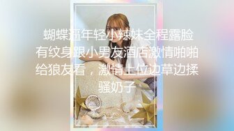 【新片速遞】 ✨韩国富二代包养白净母狗萝莉「little_le_nni」BDSM后庭开发日记 束缚鞭打虐阴虐肛滴蜡【第二弹】[4.11GB/MP4/1:35:26]