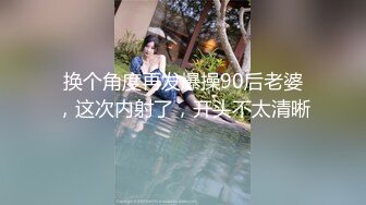 高挑眼镜御姐酒店约个单男手持镜头啪啪做爱拍摄，后入一顿操